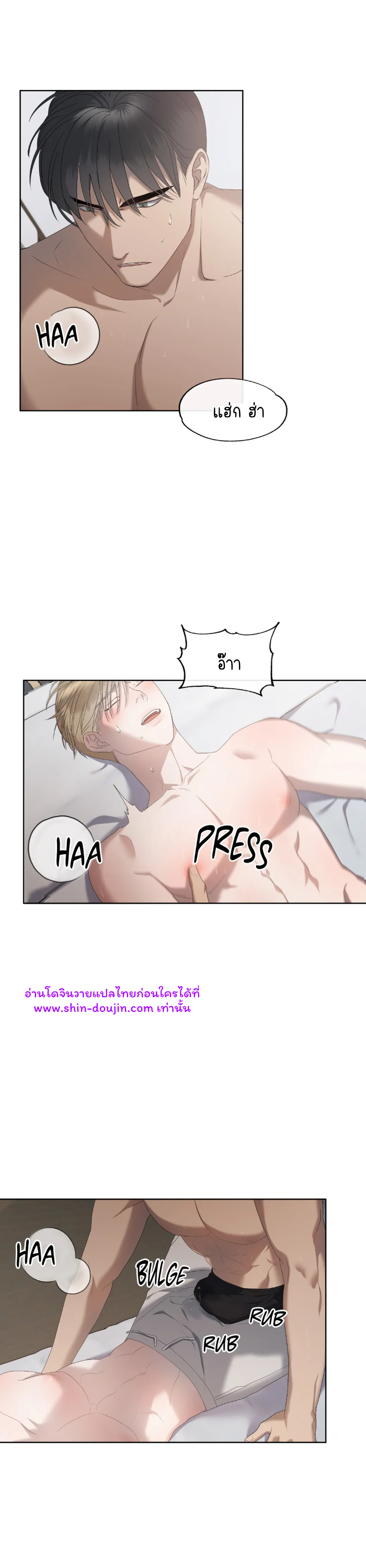 Water polo prince EP 10